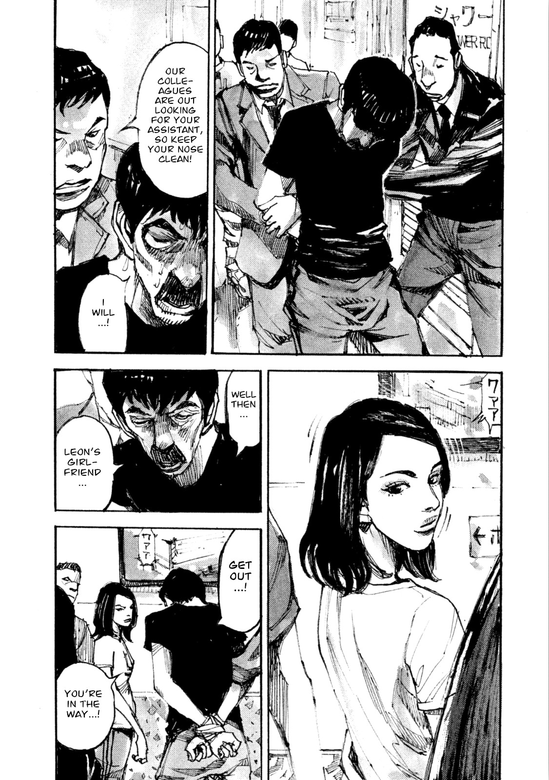 Black-Box Chapter 21 #5