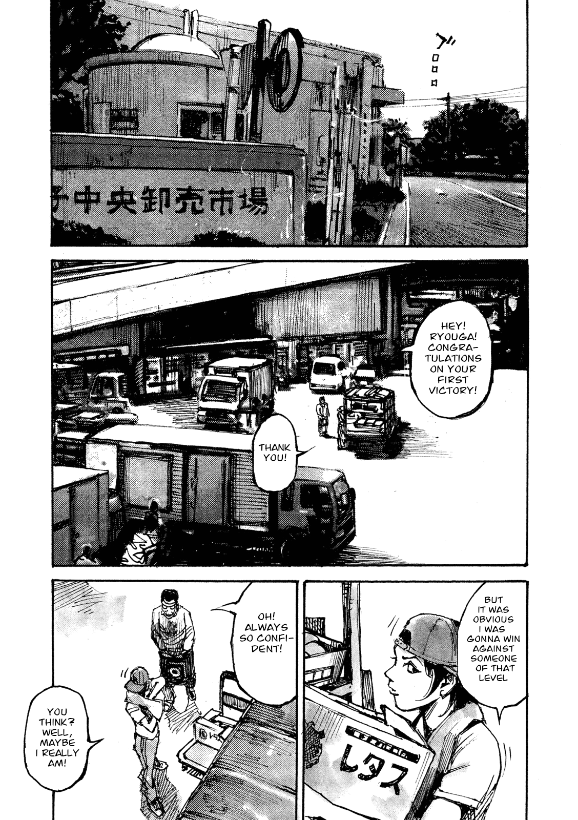 Black-Box Chapter 6 #11