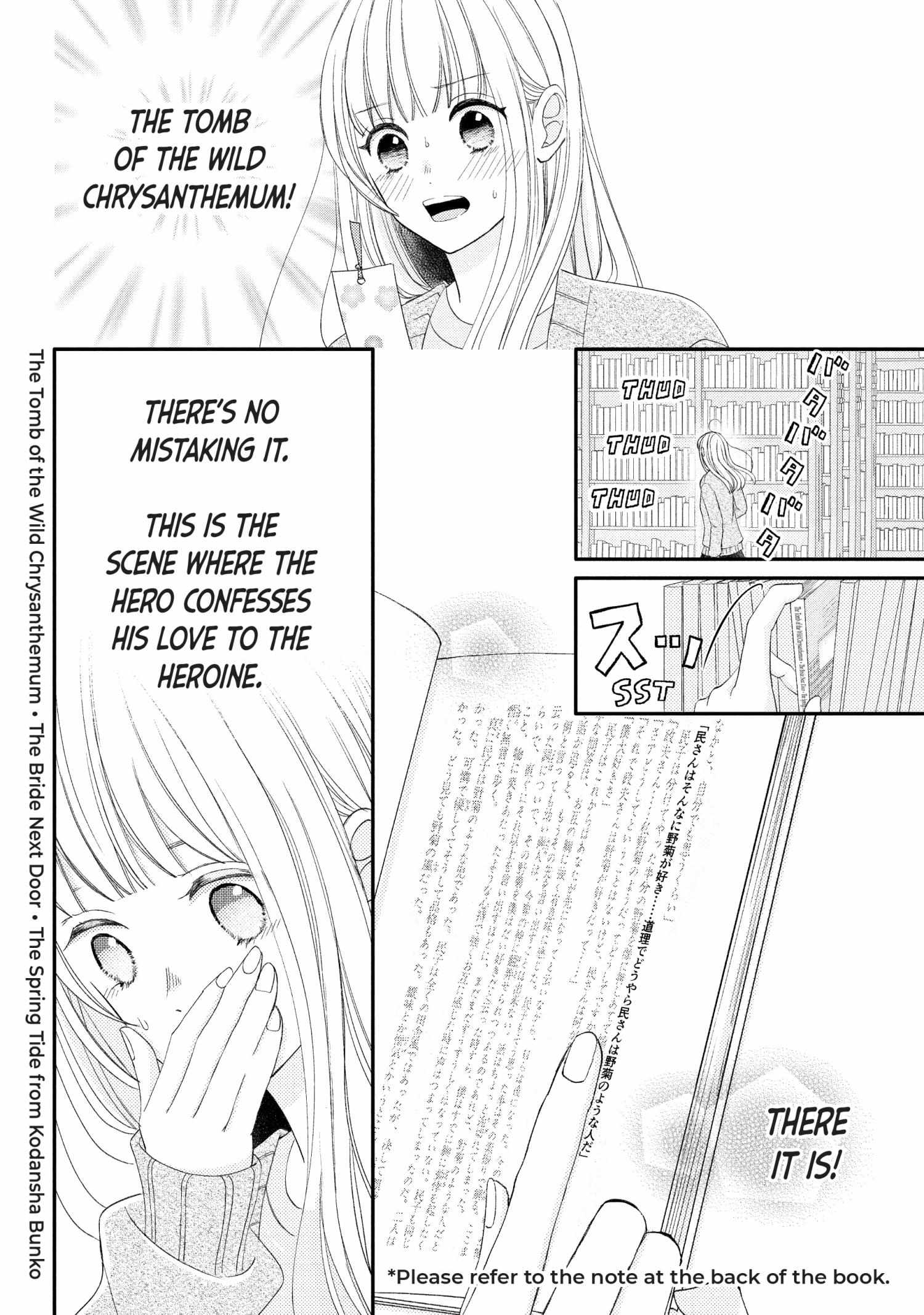 Na No Ni, Chigira-Kun Ga Amasugiru Chapter 27 #27