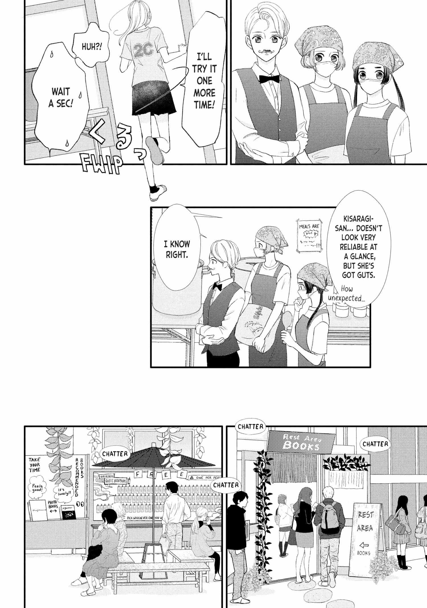 Na No Ni, Chigira-Kun Ga Amasugiru Chapter 26 #38