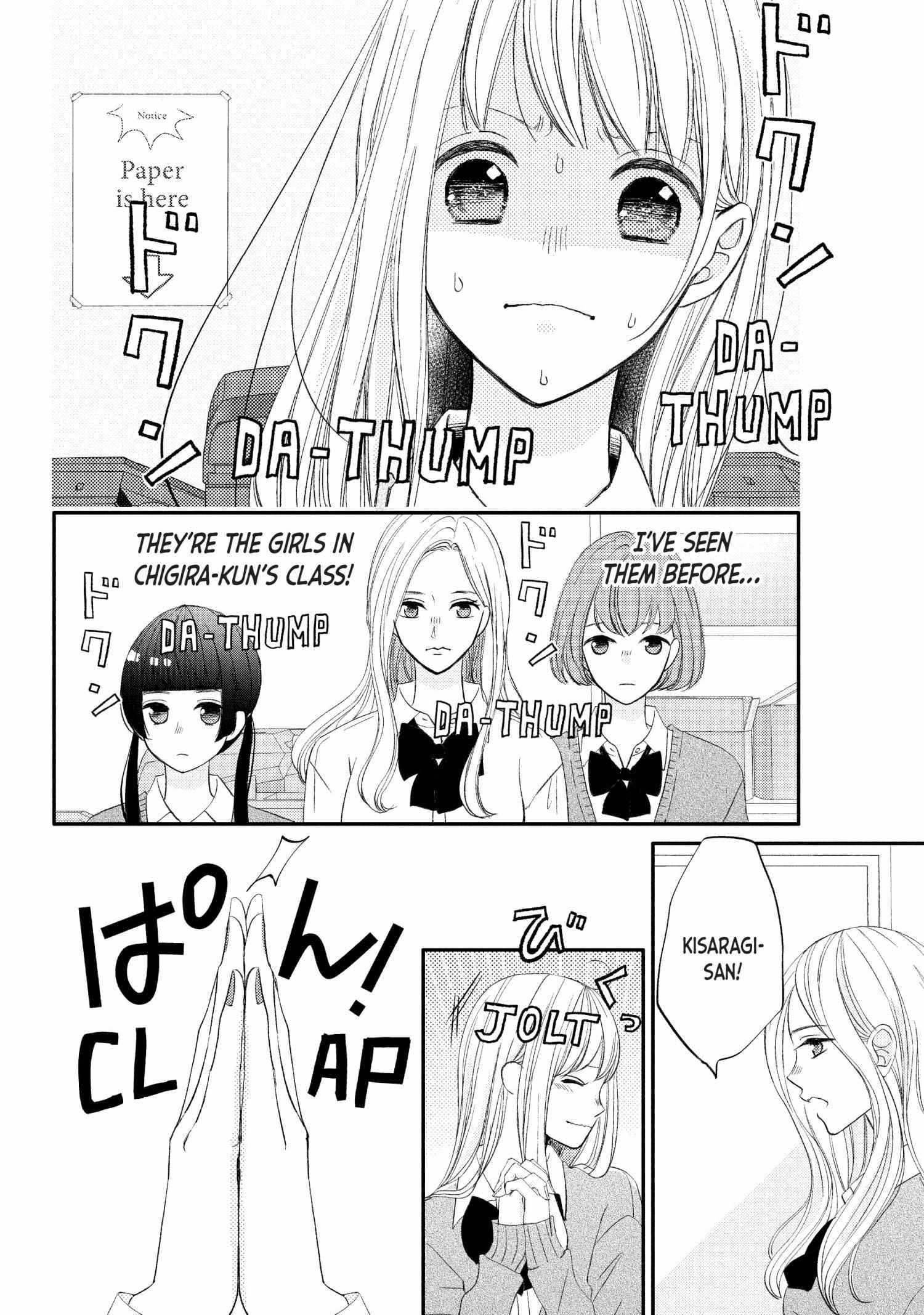 Na No Ni, Chigira-Kun Ga Amasugiru Chapter 25 #42