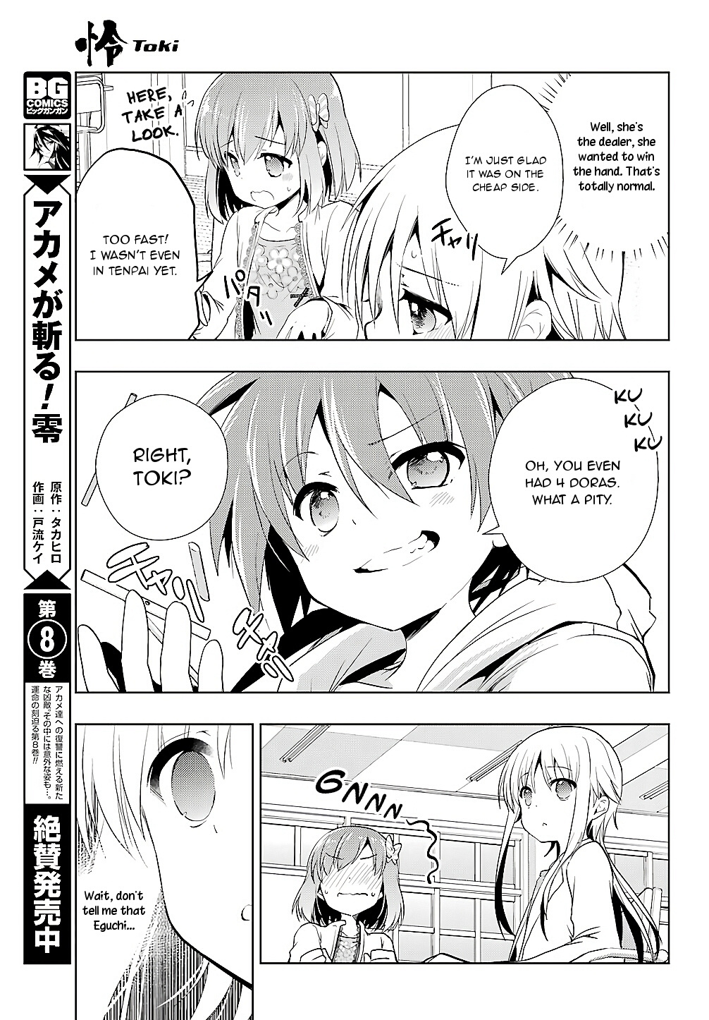 Toki Chapter 23 #22