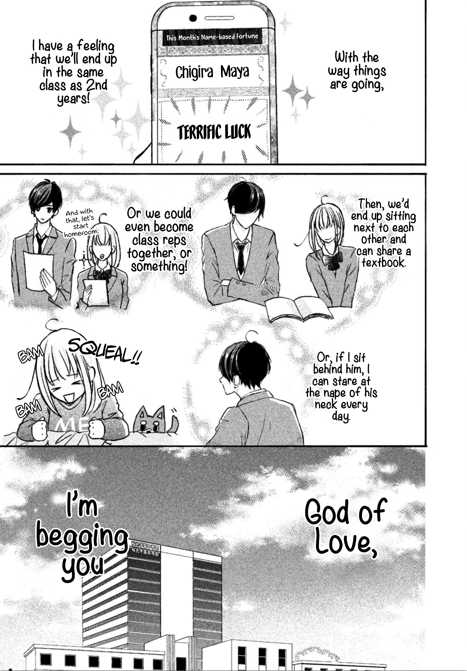 Na No Ni, Chigira-Kun Ga Amasugiru Chapter 11 #5