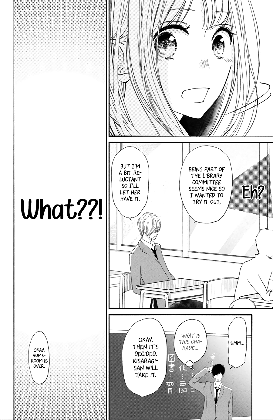 Na No Ni, Chigira-Kun Ga Amasugiru Chapter 12 #5