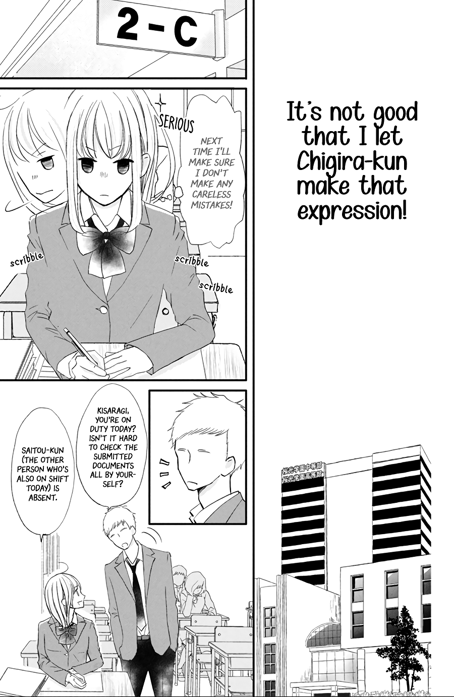 Na No Ni, Chigira-Kun Ga Amasugiru Chapter 13 #13