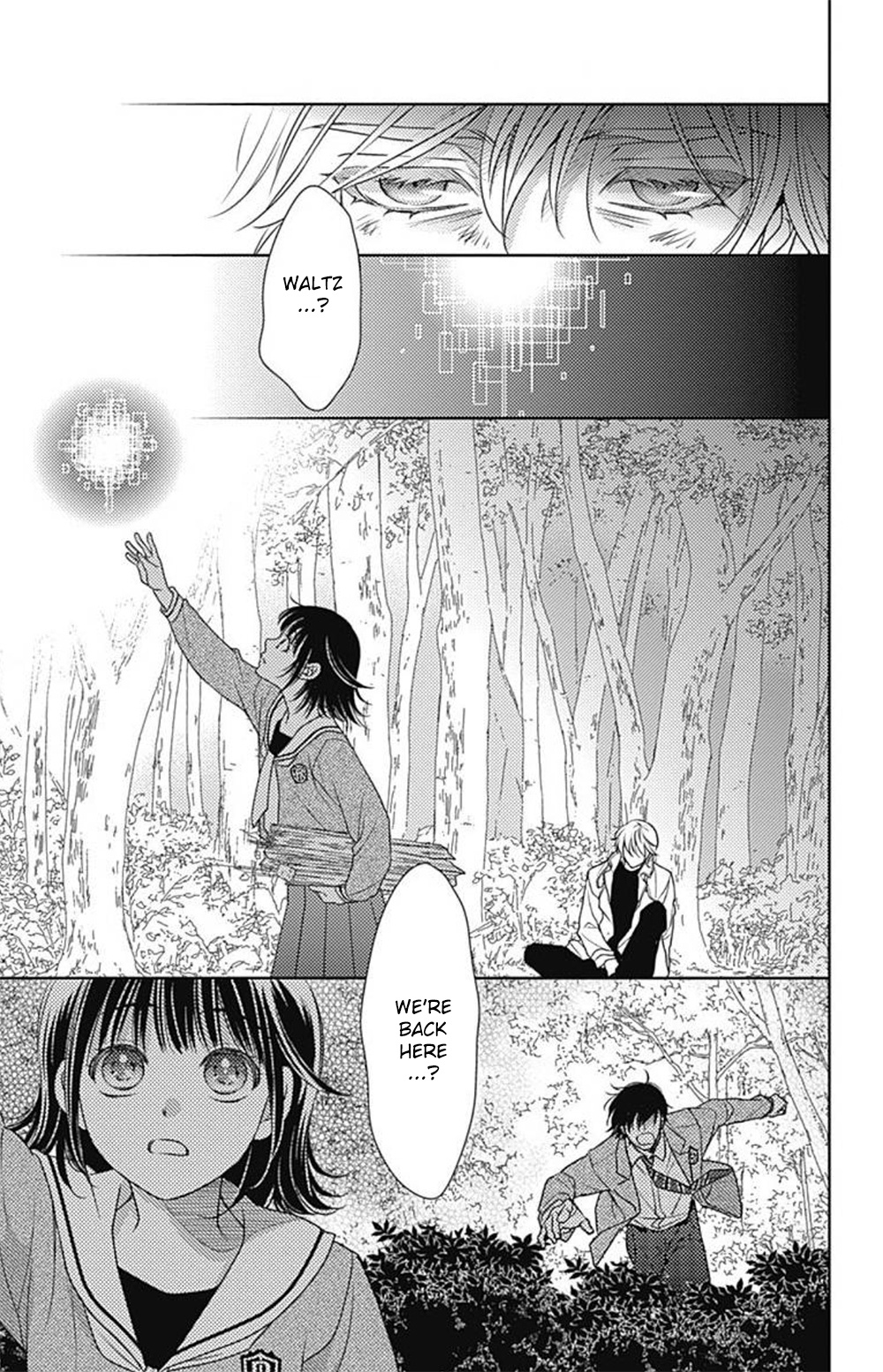 Ai Ga Shinu No Wa Kimi No Sei Chapter 32 #21