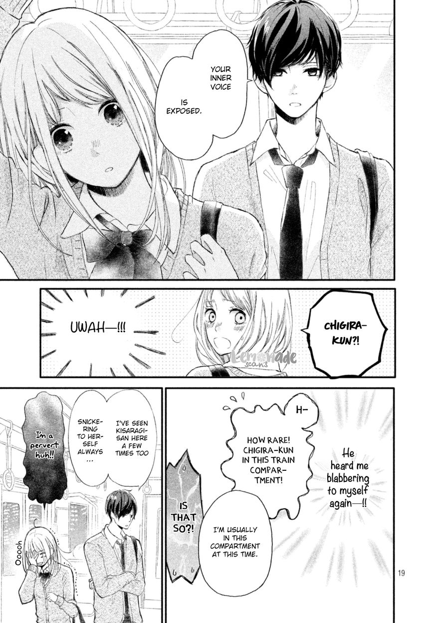 Na No Ni, Chigira-Kun Ga Amasugiru Chapter 1 #21