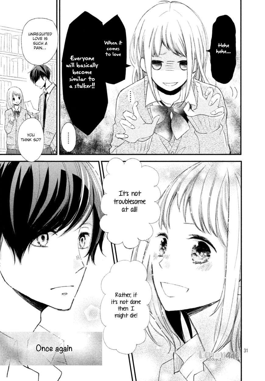 Na No Ni, Chigira-Kun Ga Amasugiru Chapter 1 #33