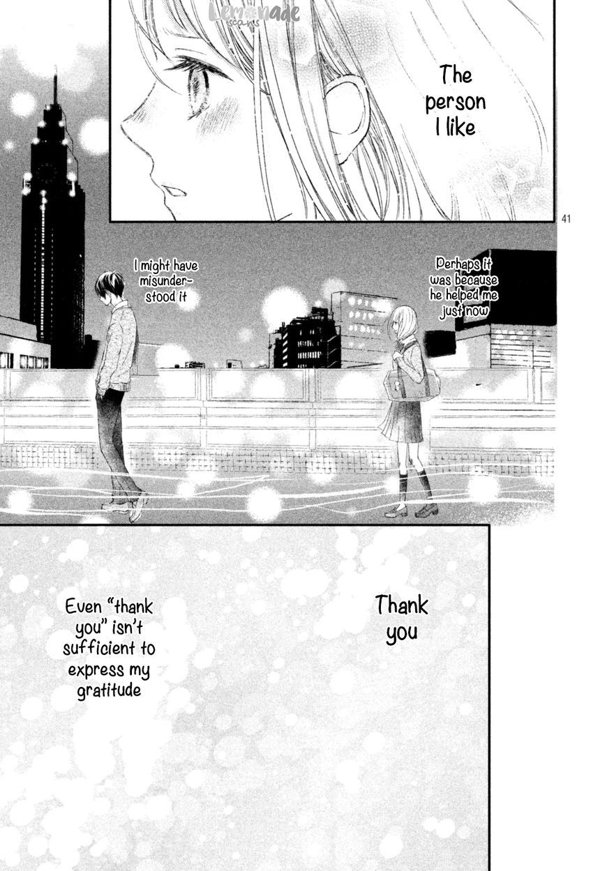 Na No Ni, Chigira-Kun Ga Amasugiru Chapter 1 #43