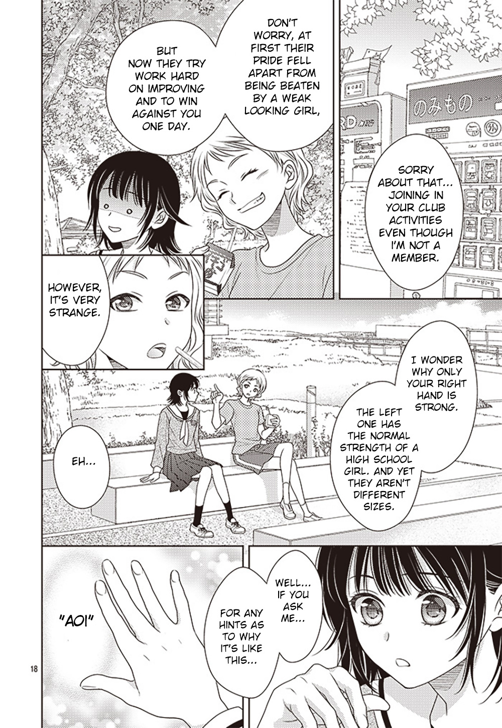 Ai Ga Shinu No Wa Kimi No Sei Chapter 1 #18