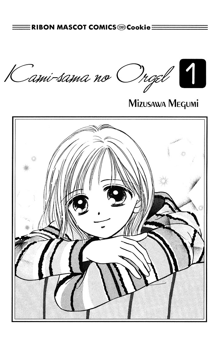 Kamisama No Orgel Chapter 1 #4