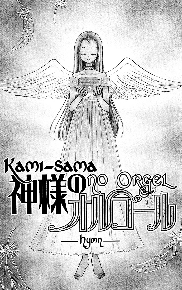 Kamisama No Orgel Chapter 1 #6