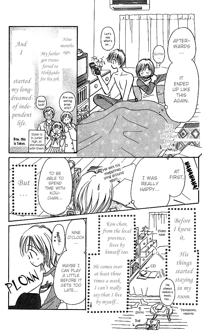 Kamisama No Orgel Chapter 1 #12