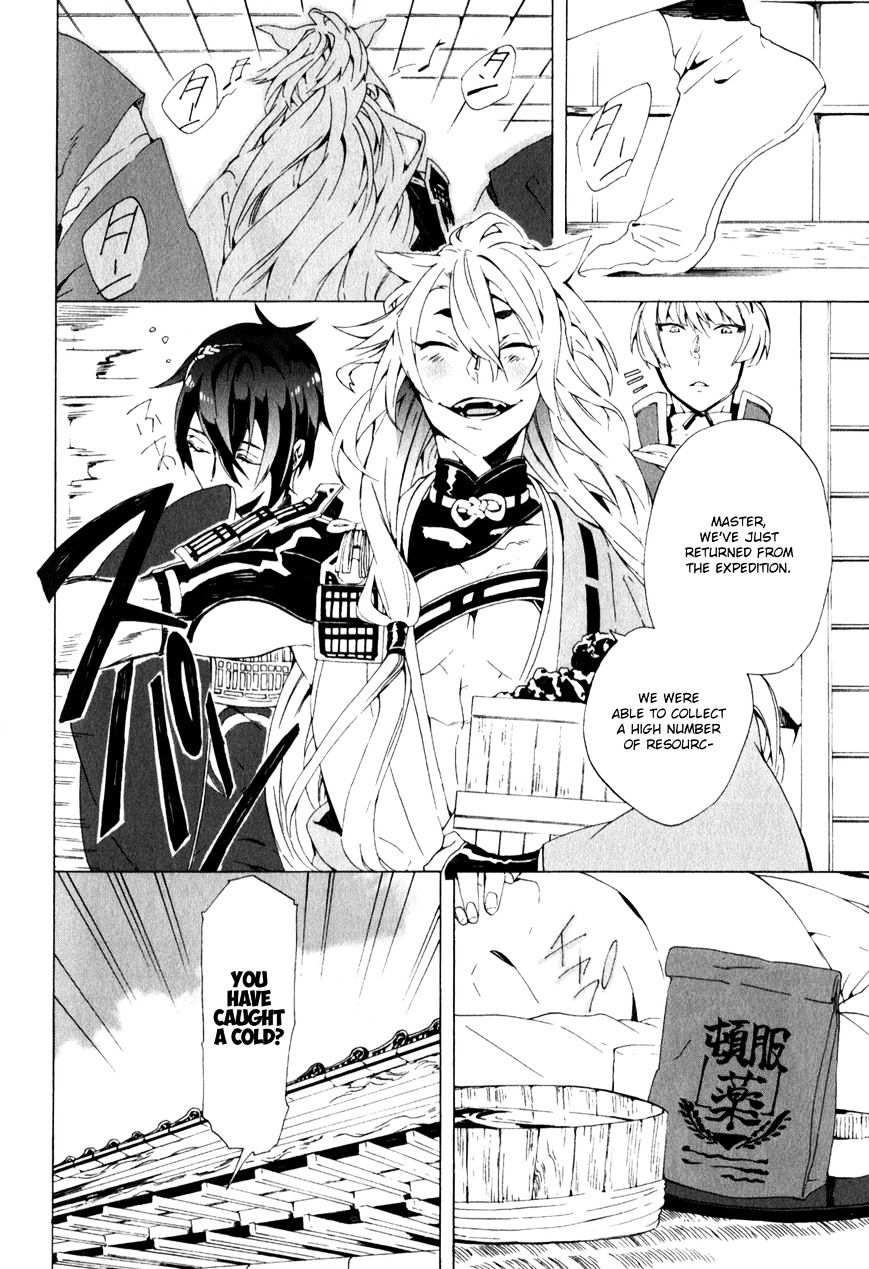 Touken Ranbu Anthology ~ Touken Danshi Makuaigeki ~ Chapter 14 #2