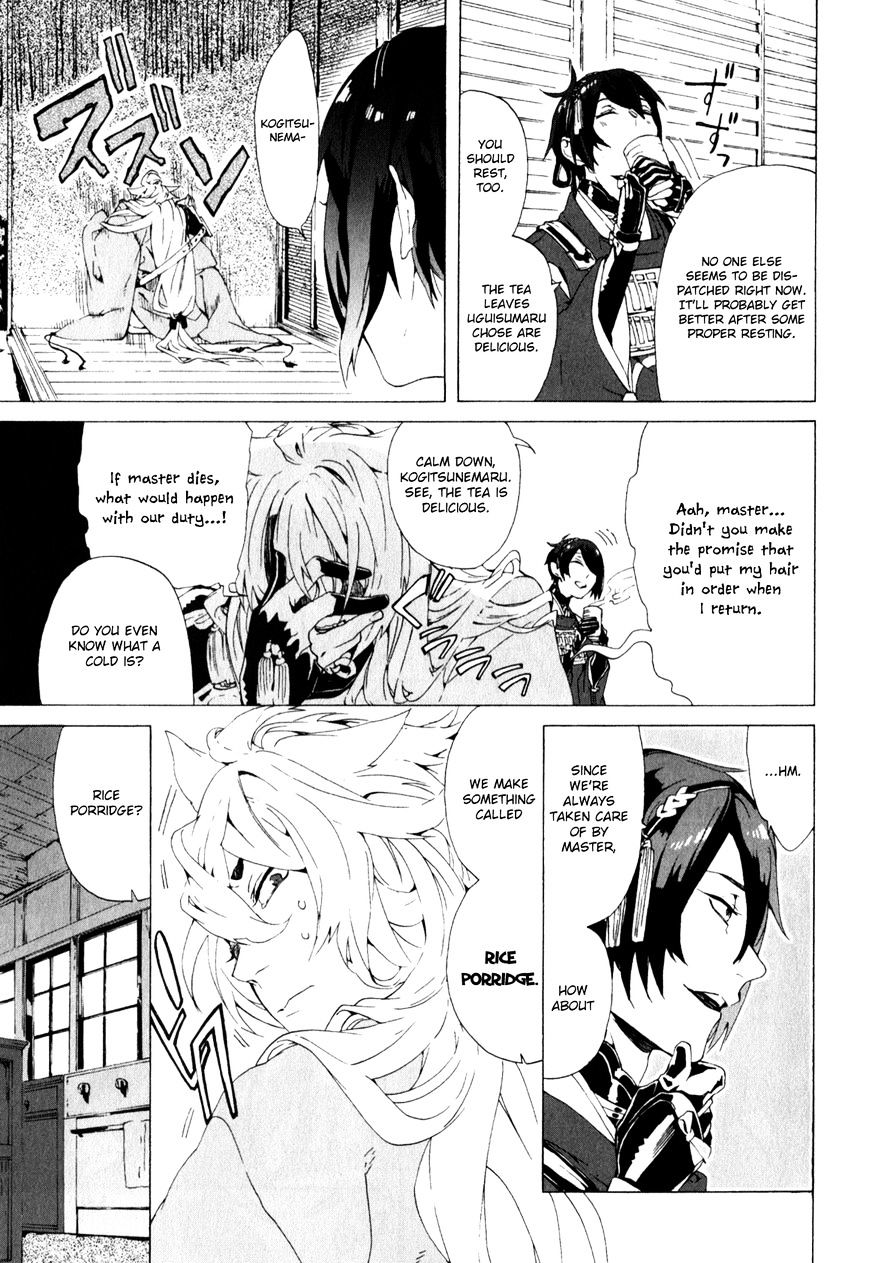 Touken Ranbu Anthology ~ Touken Danshi Makuaigeki ~ Chapter 14 #3