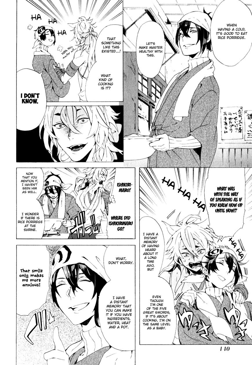 Touken Ranbu Anthology ~ Touken Danshi Makuaigeki ~ Chapter 14 #4