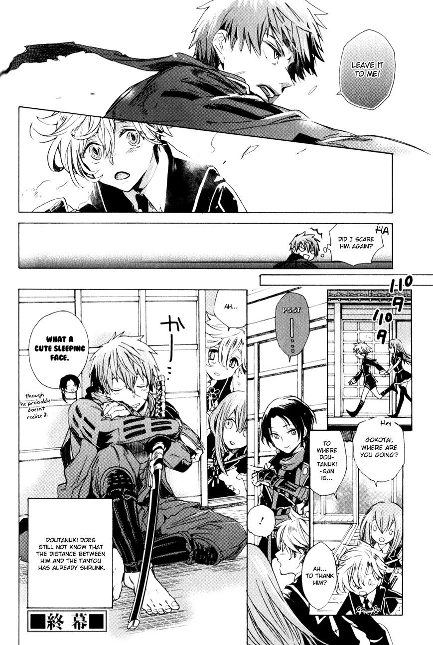 Touken Ranbu Anthology ~ Touken Danshi Makuaigeki ~ Chapter 10 #8