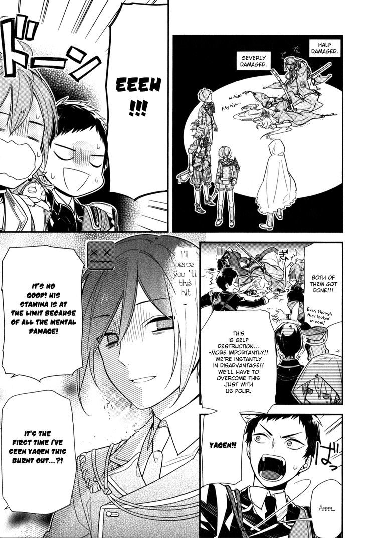 Touken Ranbu Anthology ~ Touken Danshi Makuaigeki ~ Chapter 1 #7