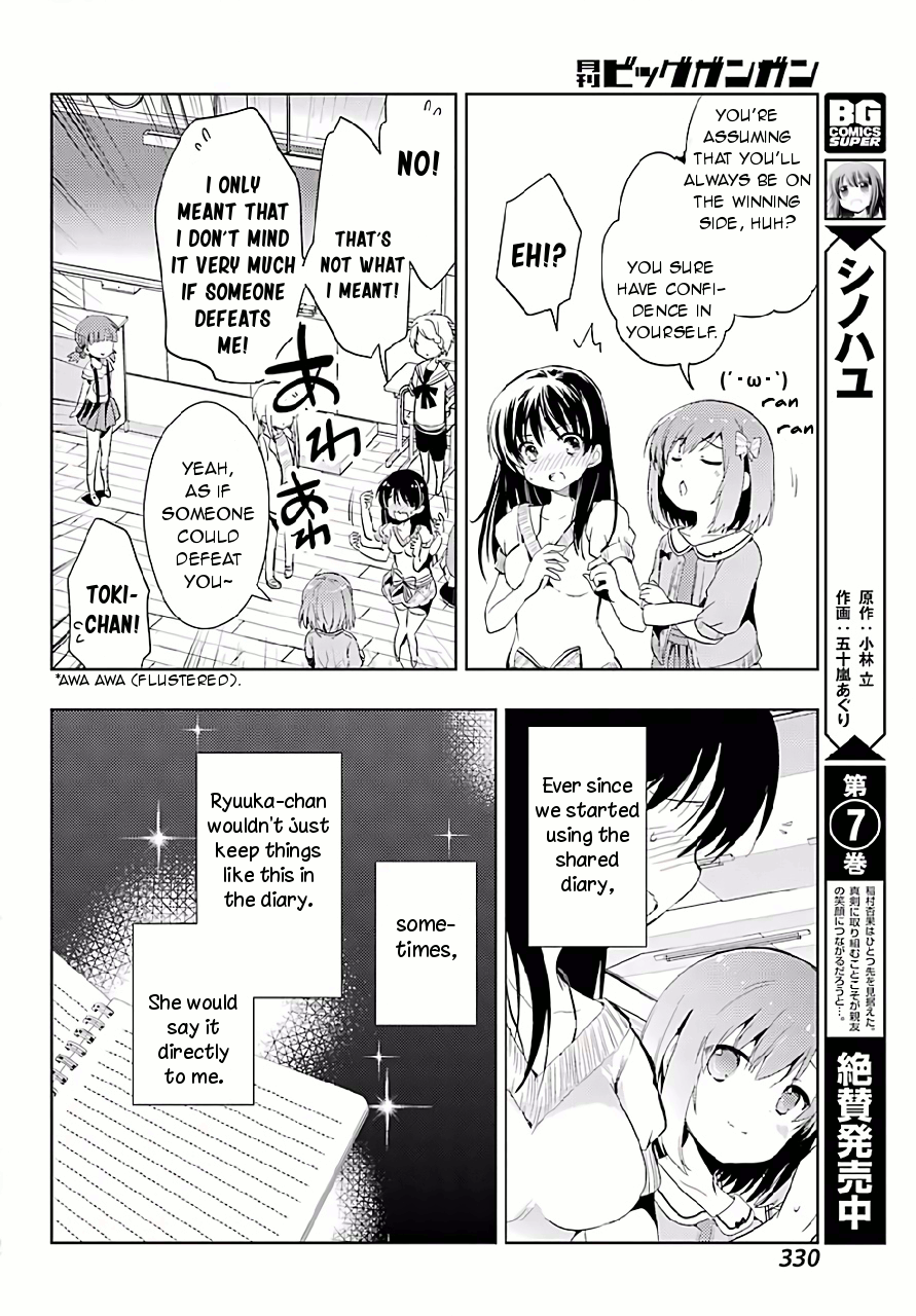 Toki Chapter 9 #12