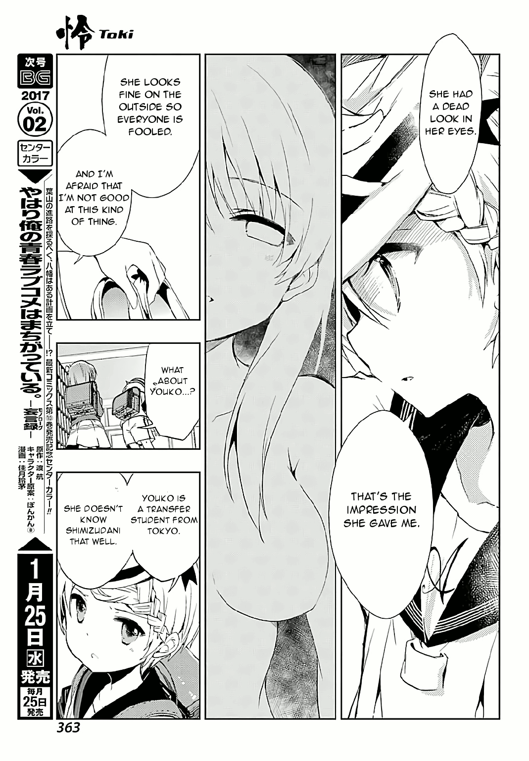 Toki Chapter 7 #16