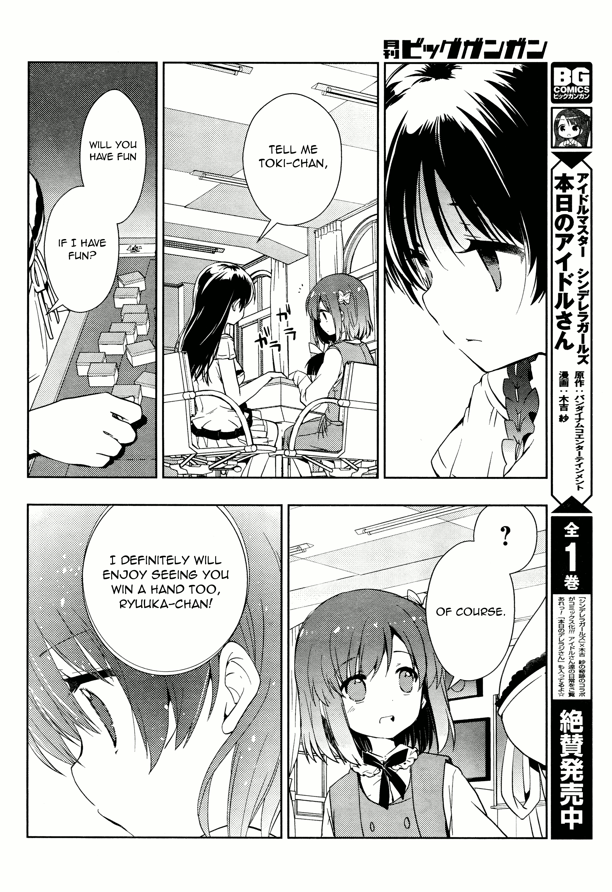 Toki Chapter 6 #21