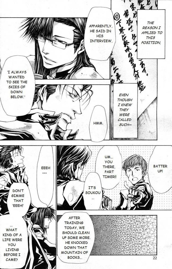 Saiyuki Gaiden - Tenjou No Ari Chapter 1 #17