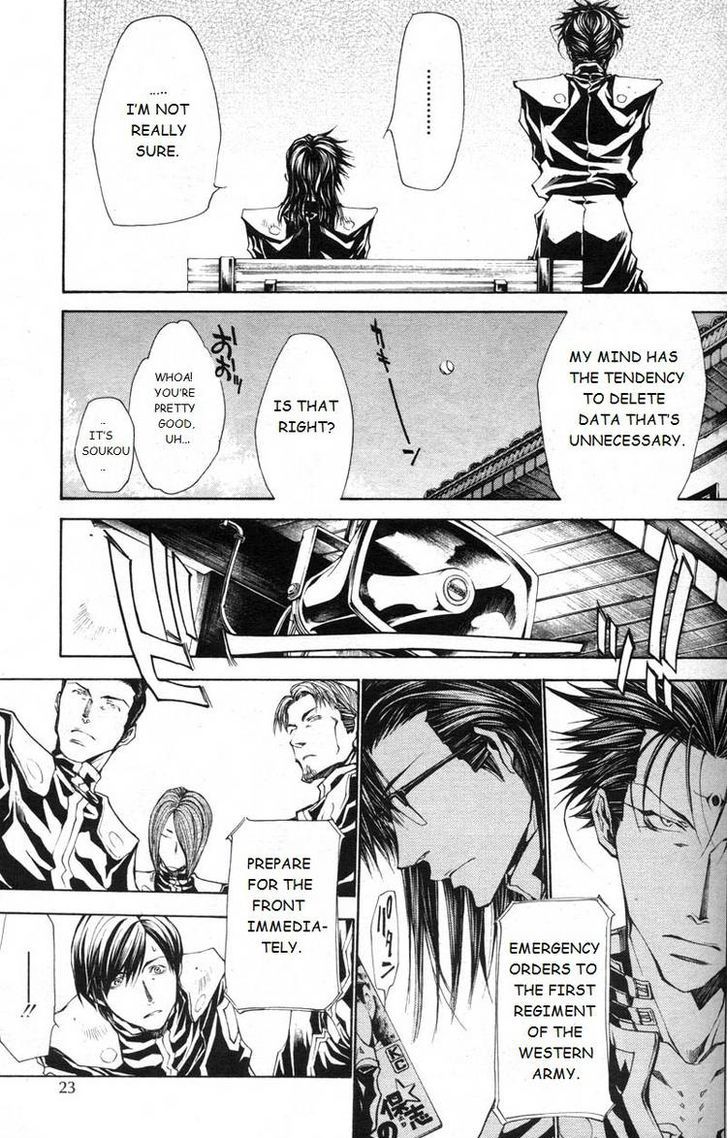 Saiyuki Gaiden - Tenjou No Ari Chapter 1 #18