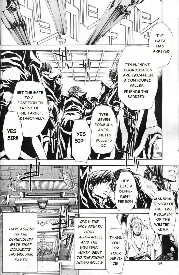 Saiyuki Gaiden - Tenjou No Ari Chapter 1 #19