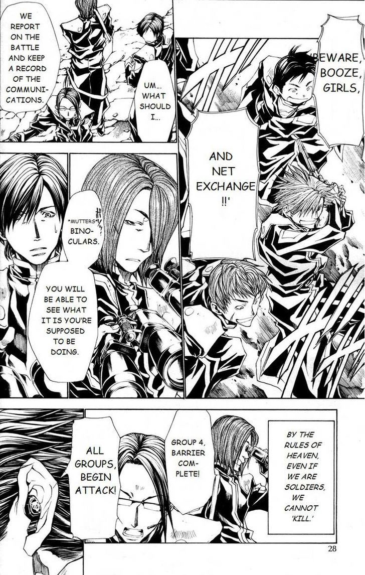 Saiyuki Gaiden - Tenjou No Ari Chapter 1 #23