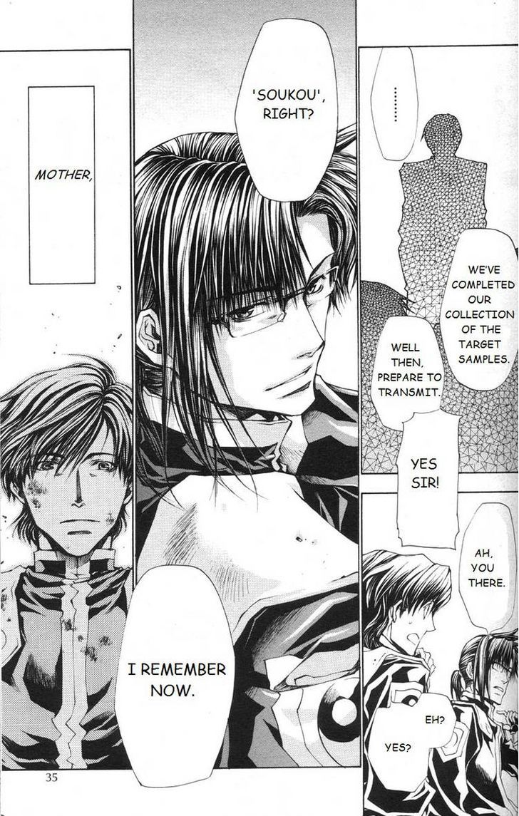 Saiyuki Gaiden - Tenjou No Ari Chapter 1 #30