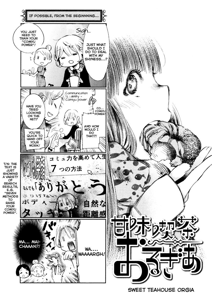 Shoujo Kessen Orgia Chapter 4 #30