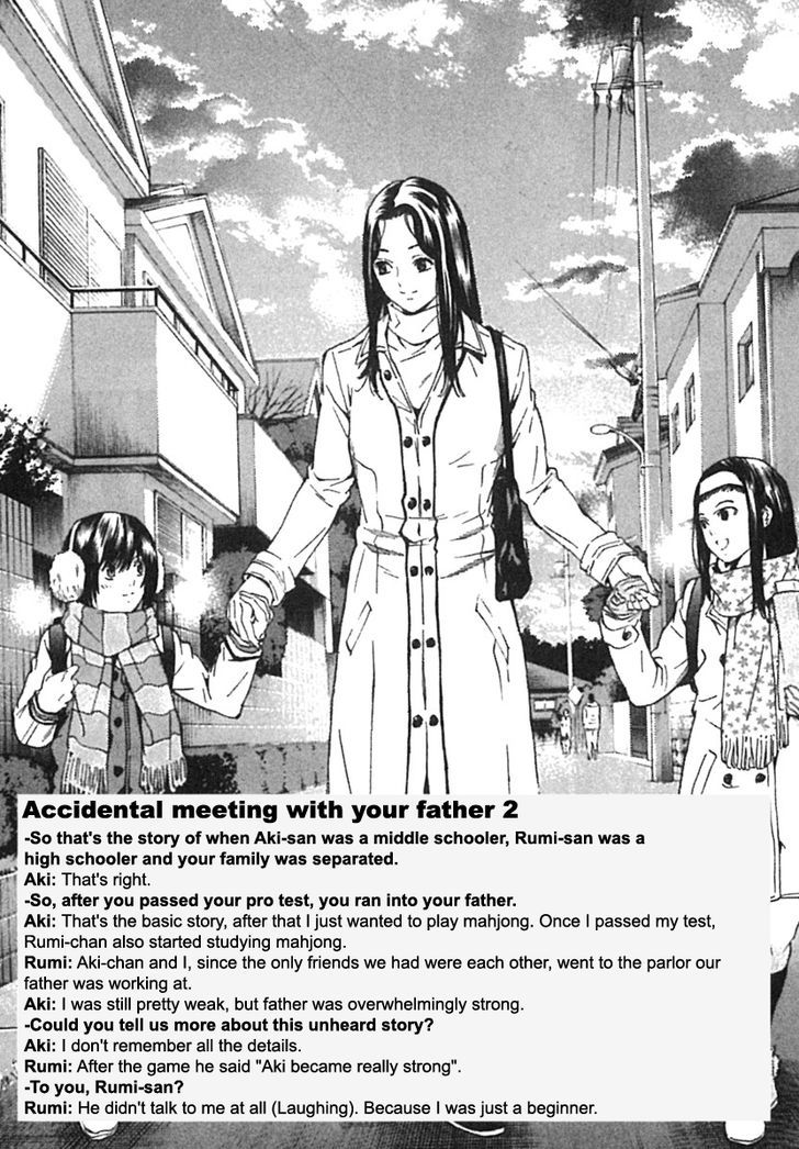 Aki Chapter 17 #28