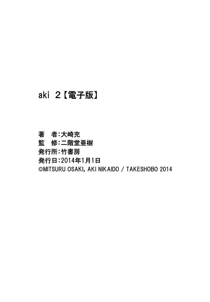 Aki Chapter 17 #30