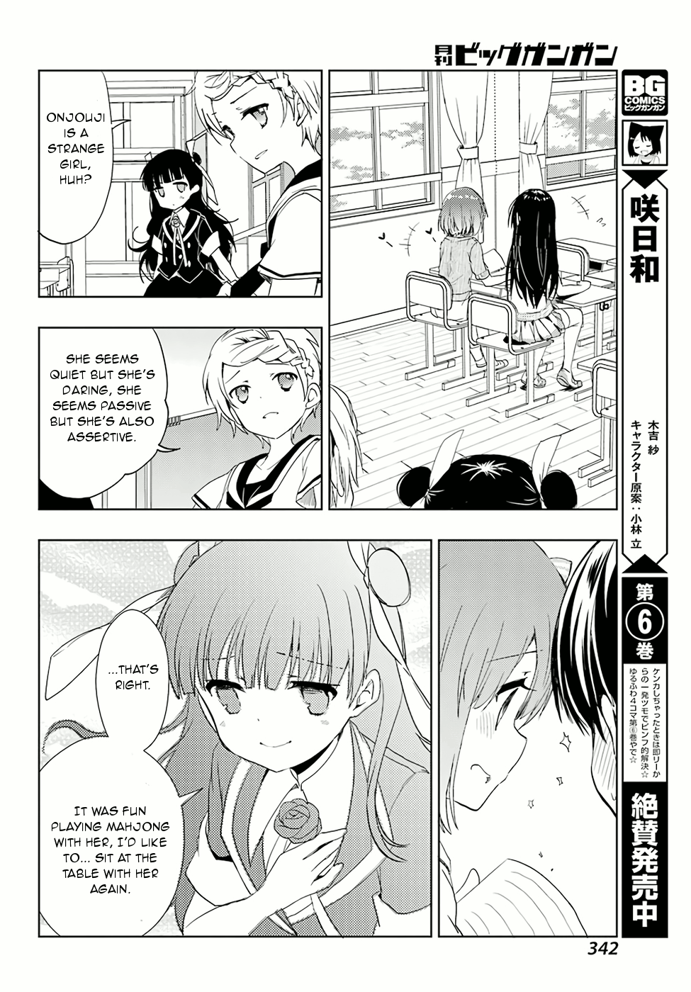 Toki Chapter 8 #28