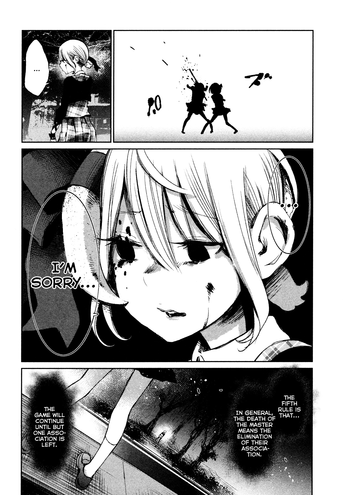 Shoujo Kessen Orgia Chapter 2 #32