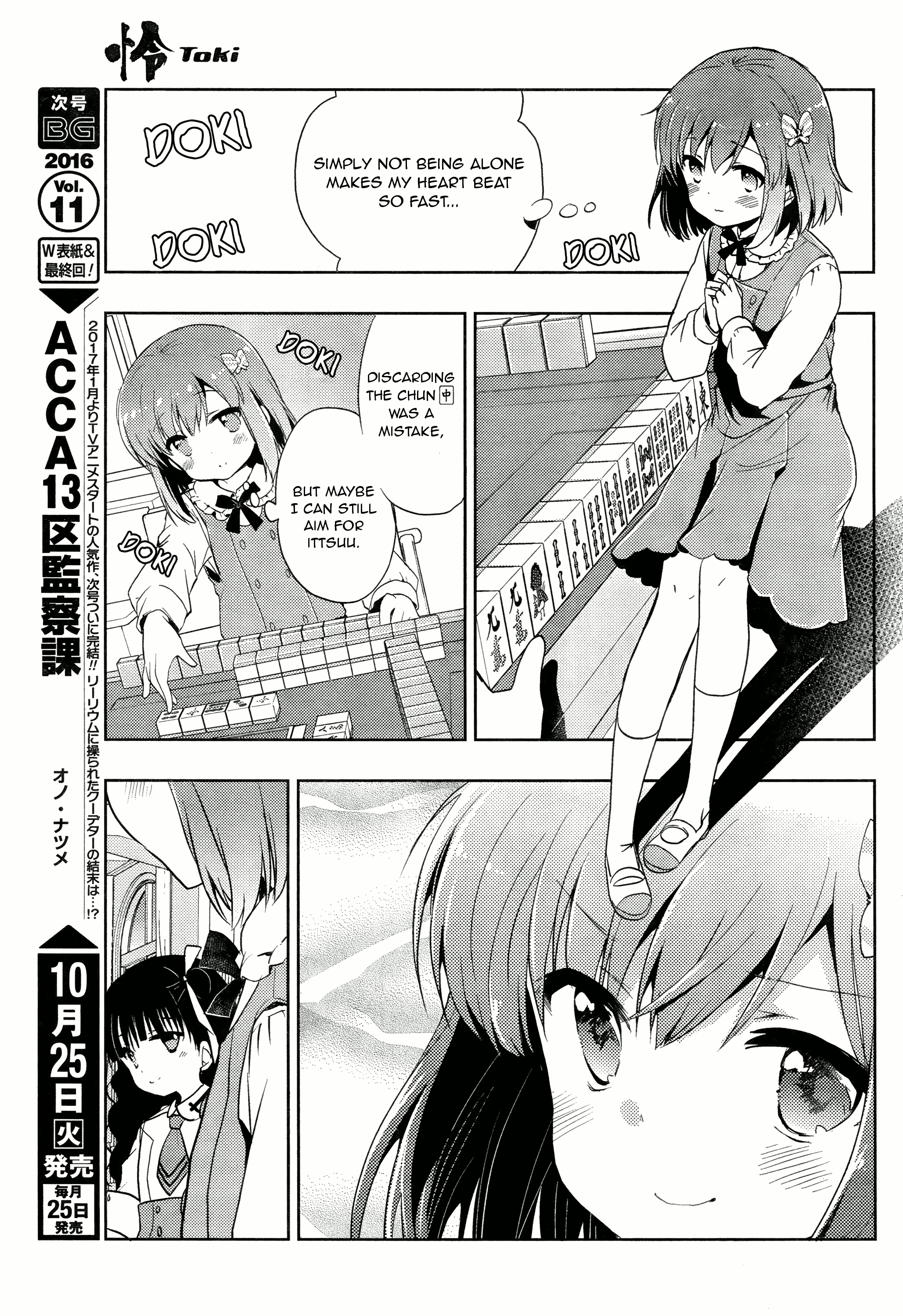 Toki Chapter 5 #8