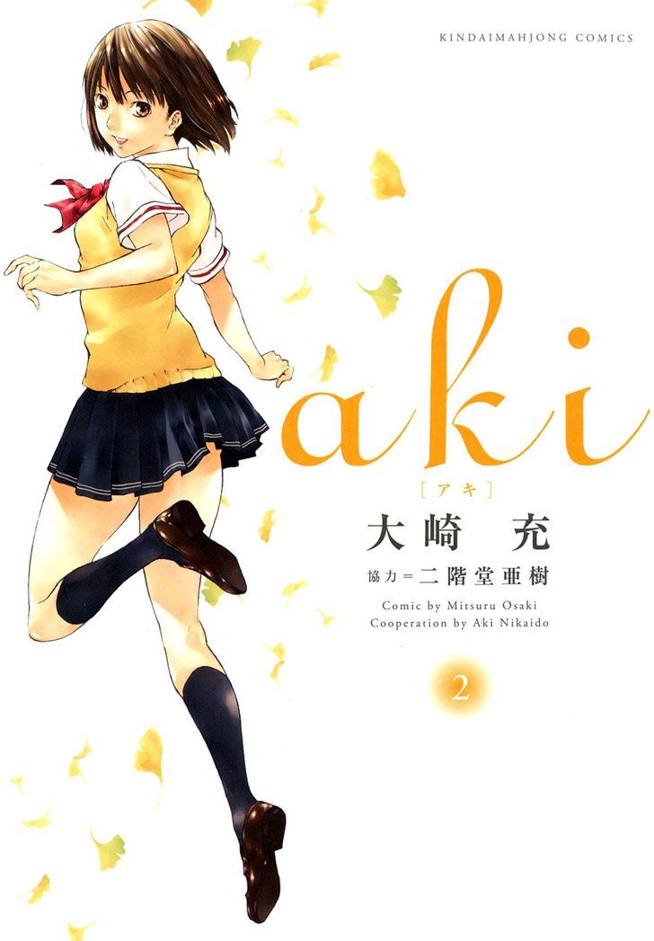 Aki Chapter 9 #1