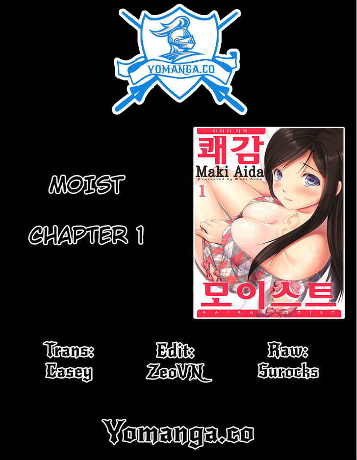 Moist Pleasure Chapter 1 #1