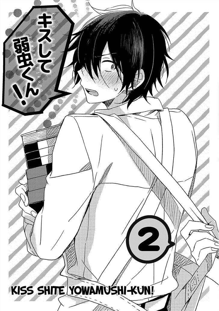 Kiss Shite Yowamushi-Kun! Chapter 2 #4