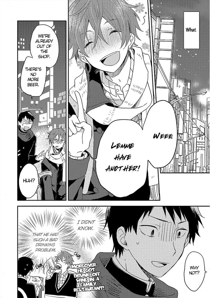 Kiss Shite Yowamushi-Kun! Chapter 2 #21