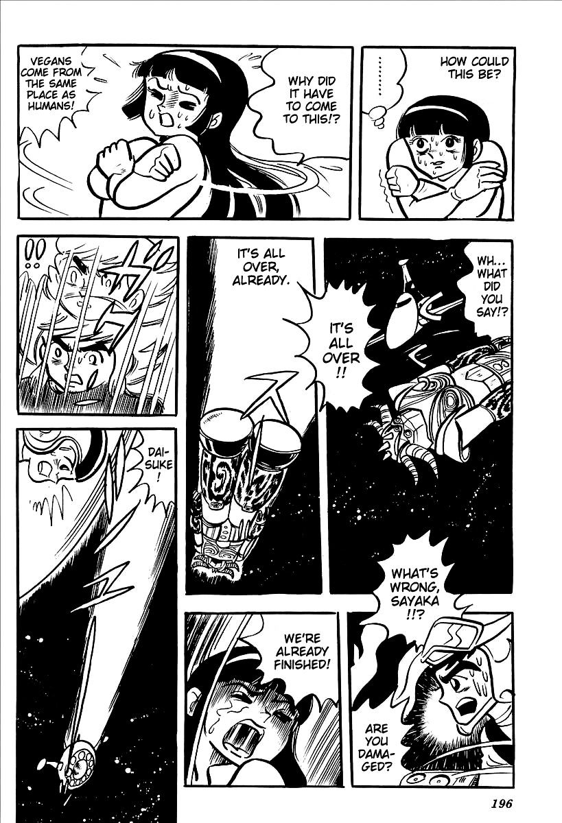 Ufo Robo Grendizer (Outa Gosaku) Chapter 12 #30