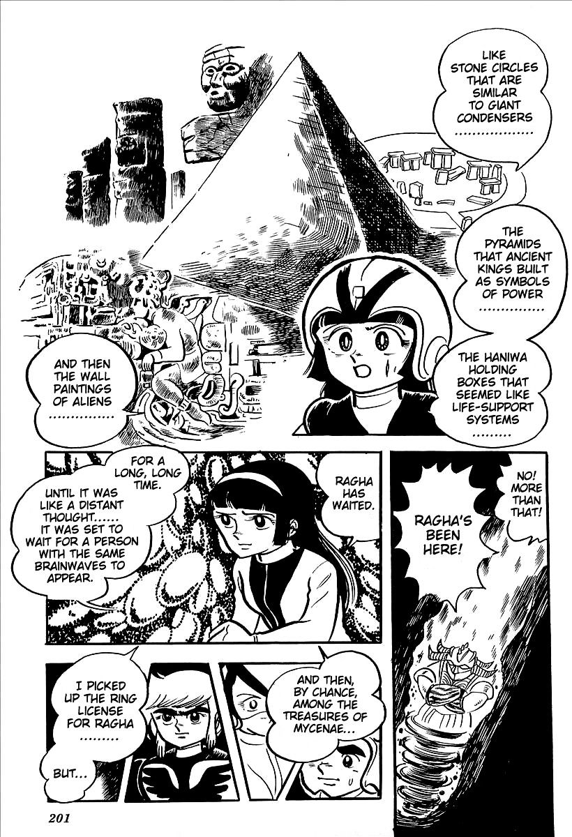 Ufo Robo Grendizer (Outa Gosaku) Chapter 12 #35