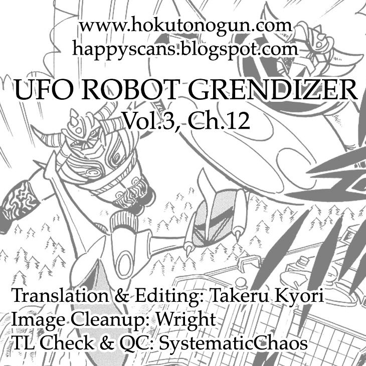 Ufo Robo Grendizer (Outa Gosaku) Chapter 12 #74