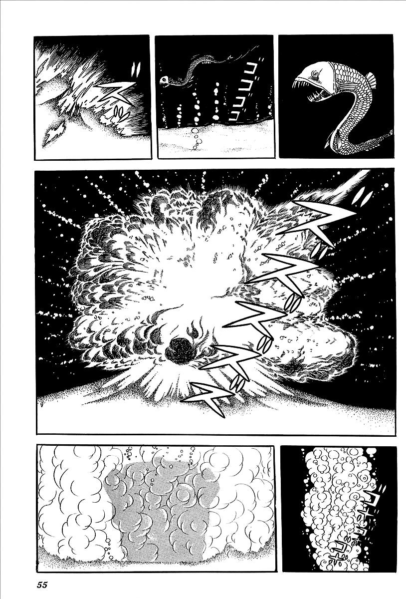 Ufo Robo Grendizer (Outa Gosaku) Chapter 11 #3