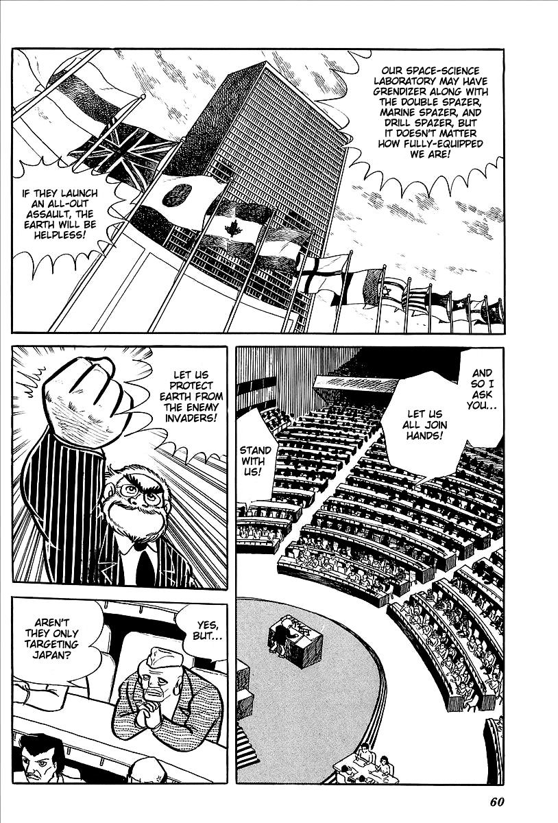 Ufo Robo Grendizer (Outa Gosaku) Chapter 11 #8