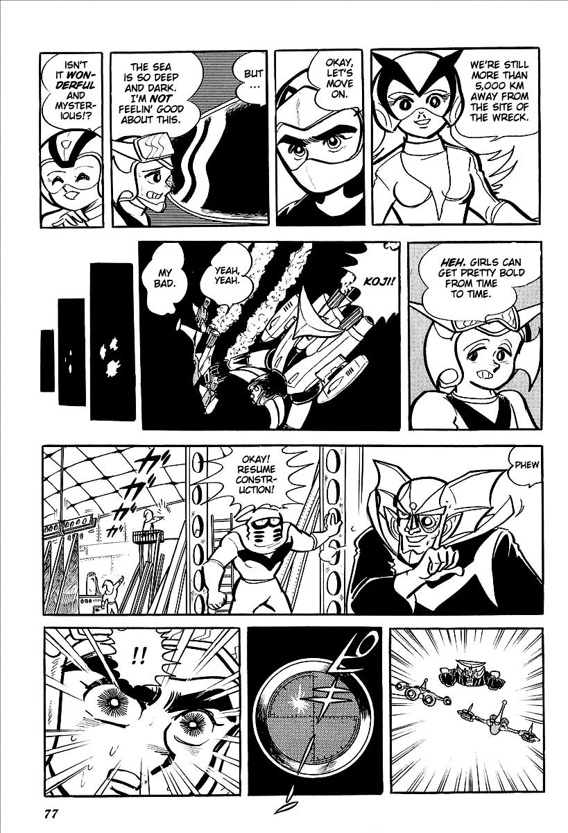 Ufo Robo Grendizer (Outa Gosaku) Chapter 11 #25