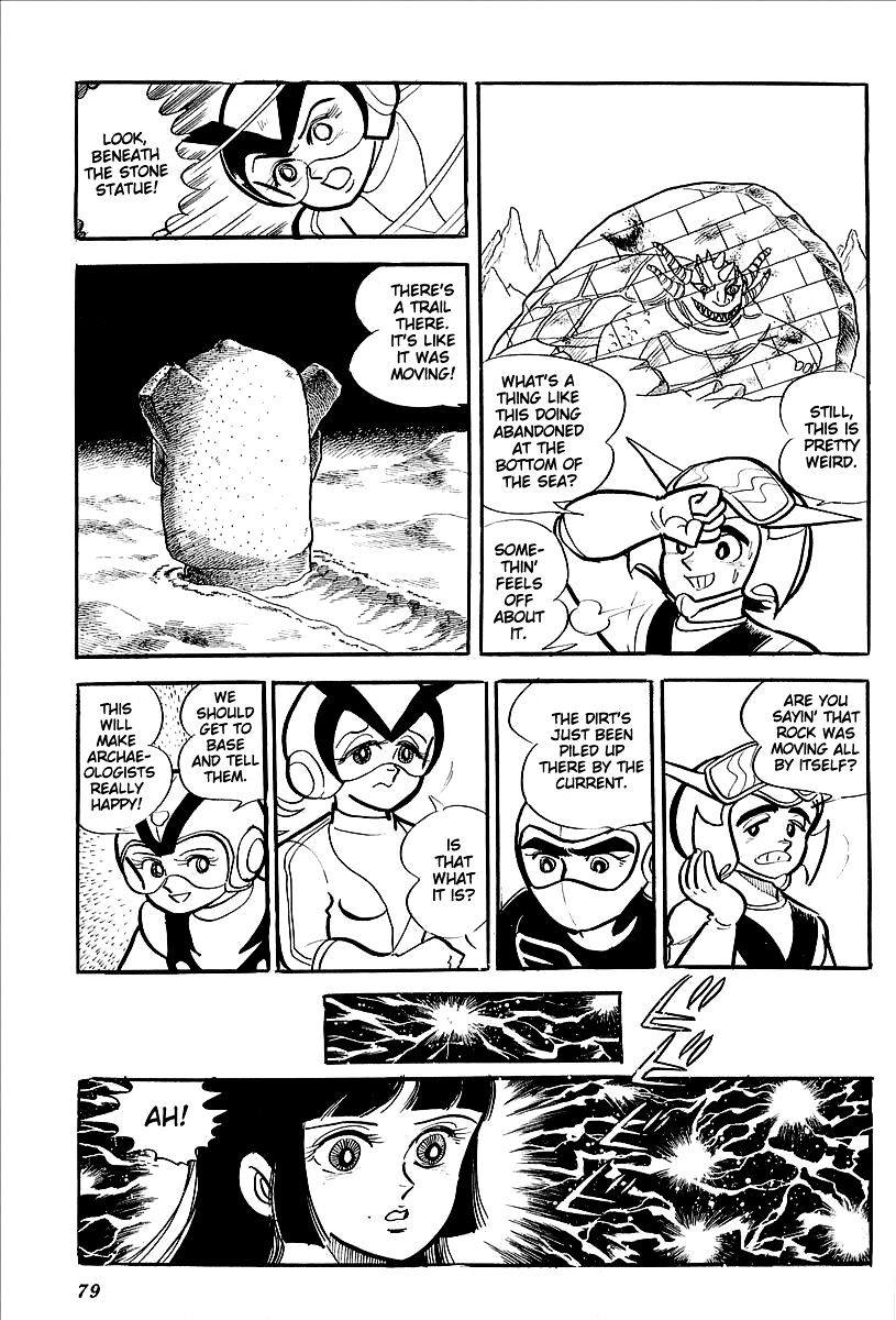 Ufo Robo Grendizer (Outa Gosaku) Chapter 11 #27