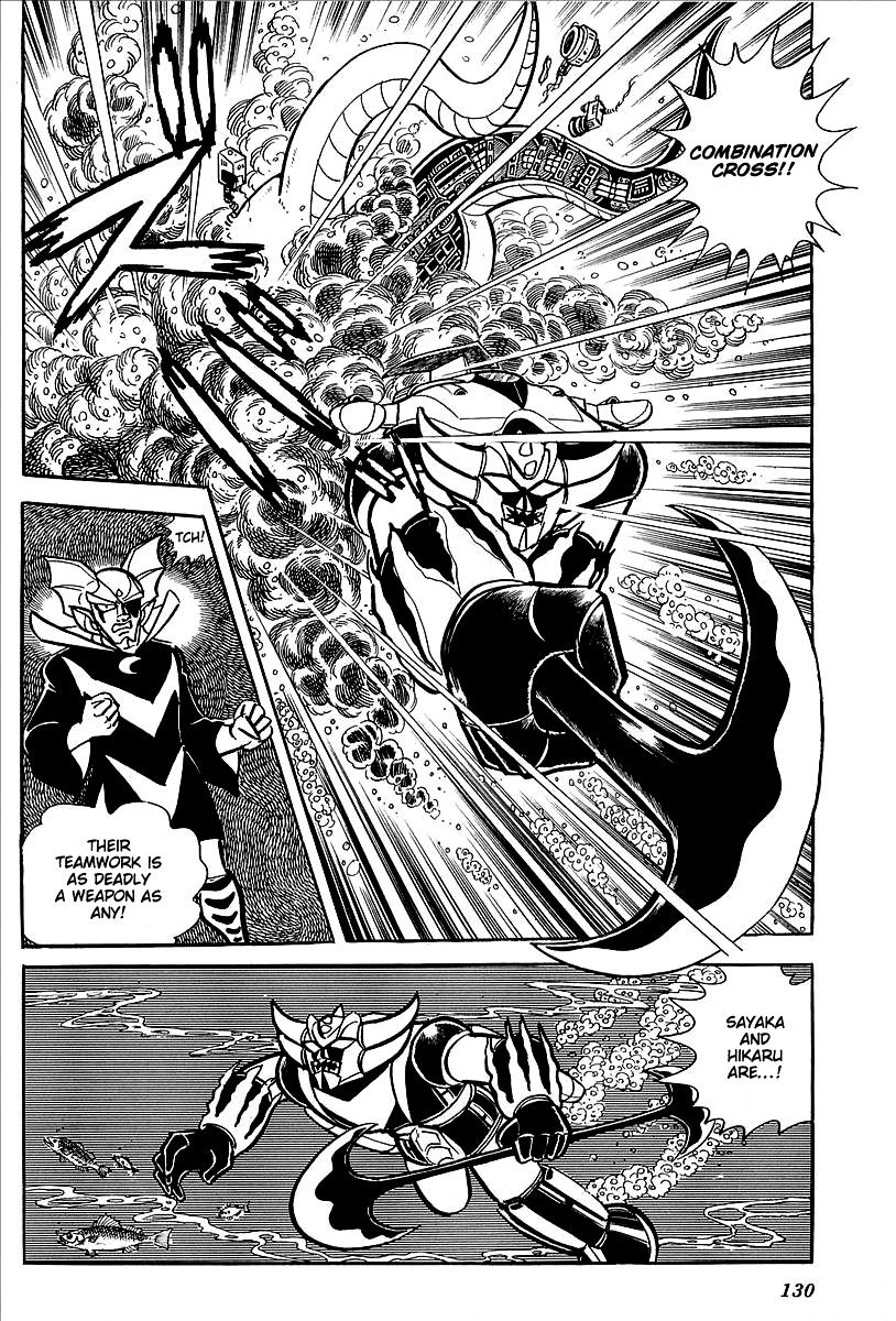 Ufo Robo Grendizer (Outa Gosaku) Chapter 11 #77