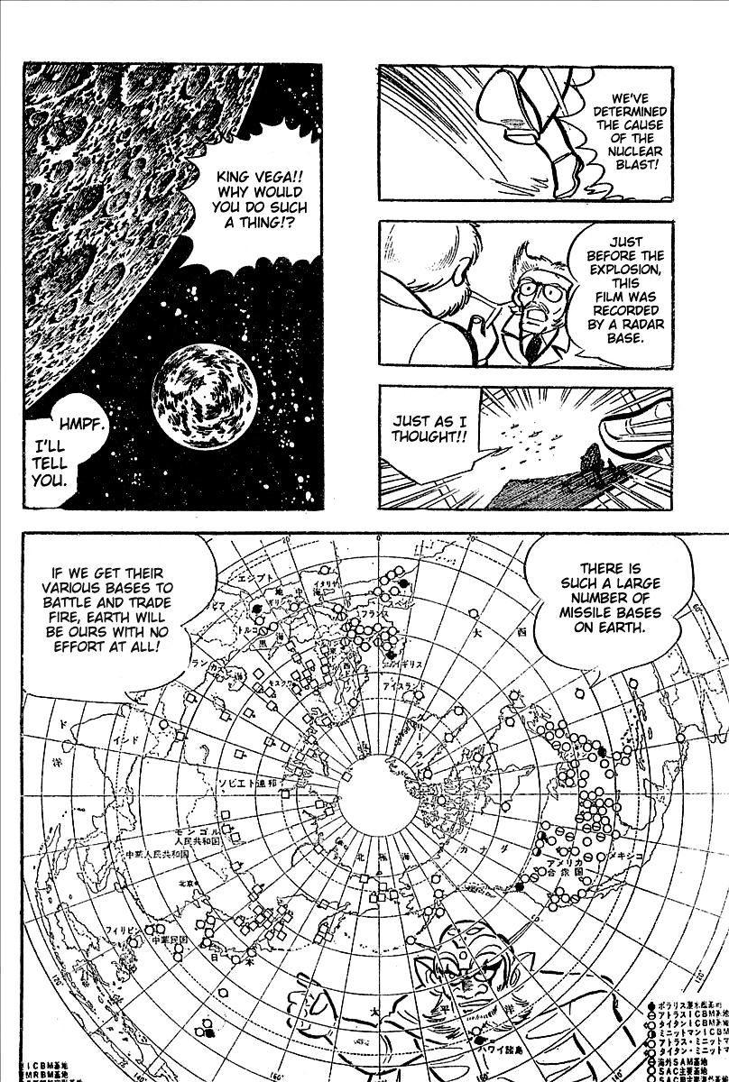 Ufo Robo Grendizer (Outa Gosaku) Chapter 11 #96