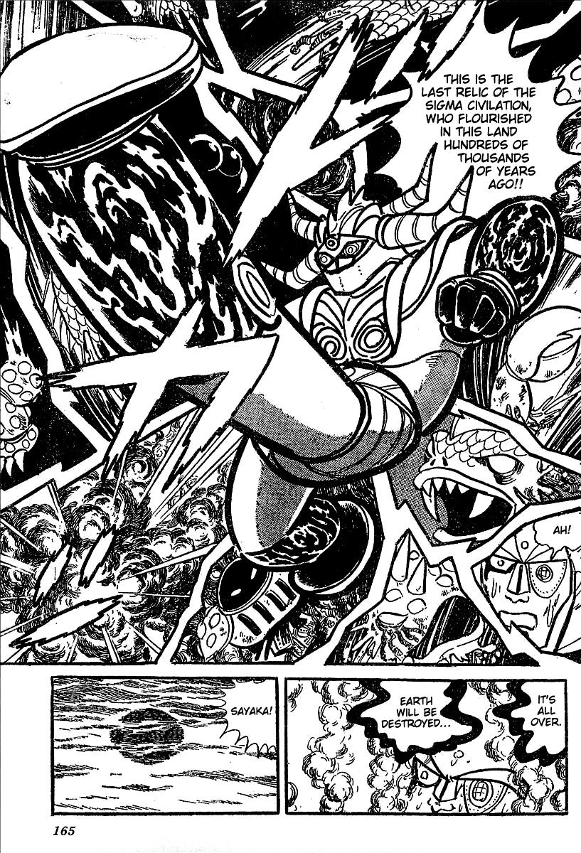 Ufo Robo Grendizer (Outa Gosaku) Chapter 11 #111